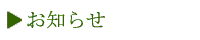 ̗\